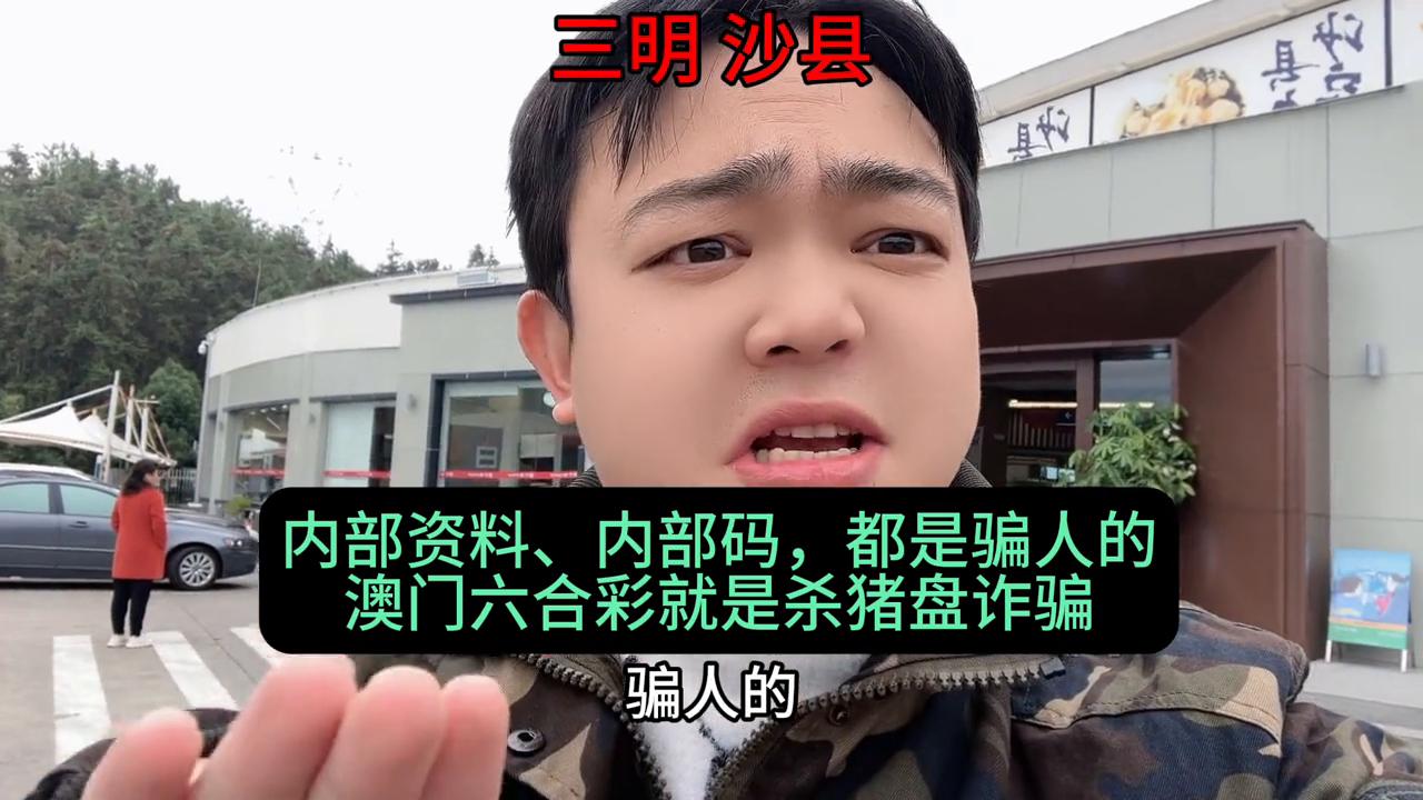 2025澳門天天六開彩開獎(jiǎng)結(jié)果