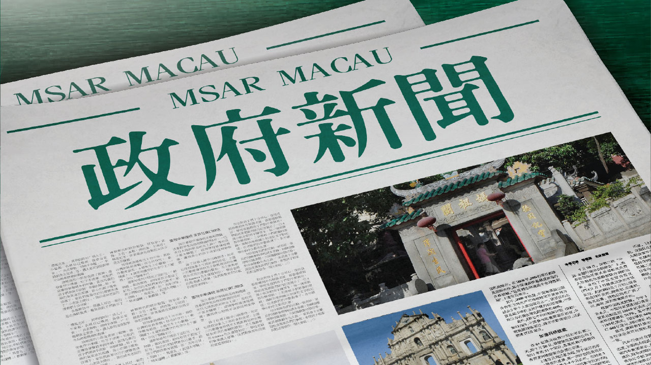 2025新澳門精準免費大全，一網(wǎng)打盡最新資訊，澳門資訊一網(wǎng)打盡，最新資訊盡在掌握 2025新澳門精準免費大全