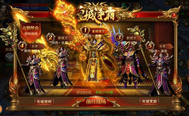 傳奇新開網(wǎng)站傳奇三肖，探索未知的游戲世界，傳奇新開網(wǎng)站傳奇三肖，未知游戲世界的探索之旅
