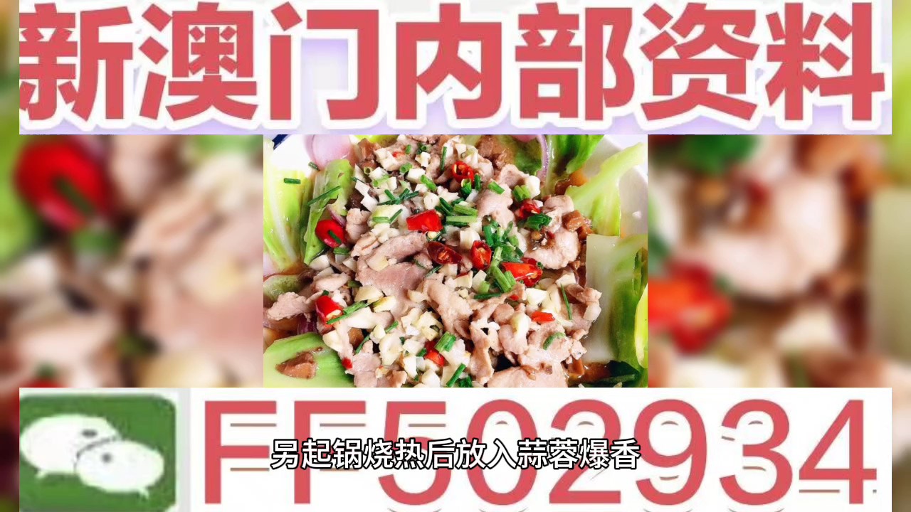 揭秘澳門開獎(jiǎng)結(jié)果，今晚資料掛牌與未來展望，澳門開獎(jiǎng)結(jié)果揭秘，今晚資料掛牌與未來趨勢(shì)展望