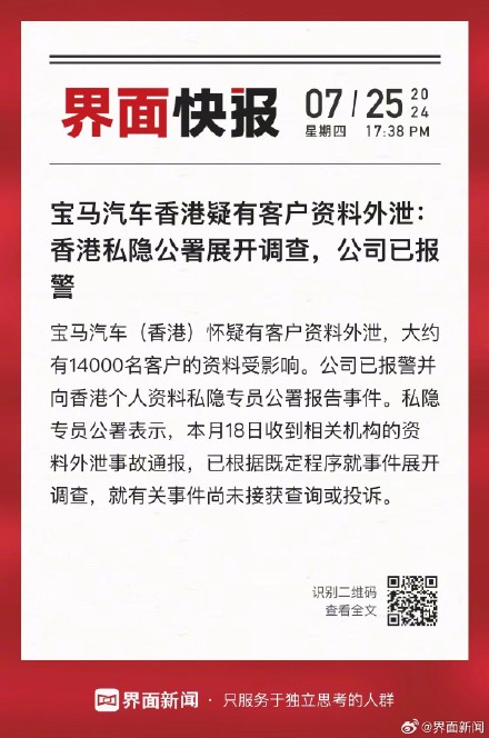 香港正版資料大全，2025年資料查詢指南與下載攻略（最新），香港正版資料大全，最新2025年查詢指南與下載攻略