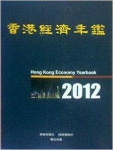 香港2025精準(zhǔn)資料書，深度解讀與前瞻，香港2025精準(zhǔn)資料書，深度解讀與前瞻展望