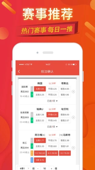 新澳天天彩正版免費(fèi)資料的背景故事，新澳天天彩正版免費(fèi)資料的背后故事揭秘