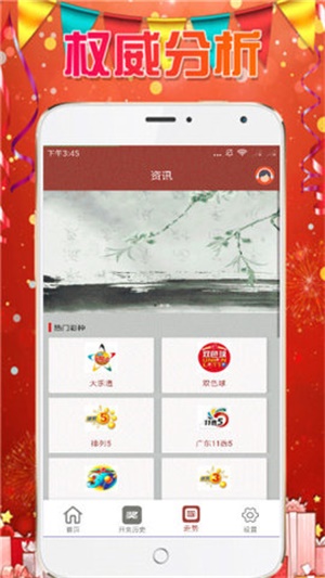 澳門六開彩天天免費資料大全——探索百度岳麓區(qū)職業(yè)學(xué)院的奧秘，澳門六開彩資料揭秘，百度岳麓區(qū)職業(yè)學(xué)院探秘