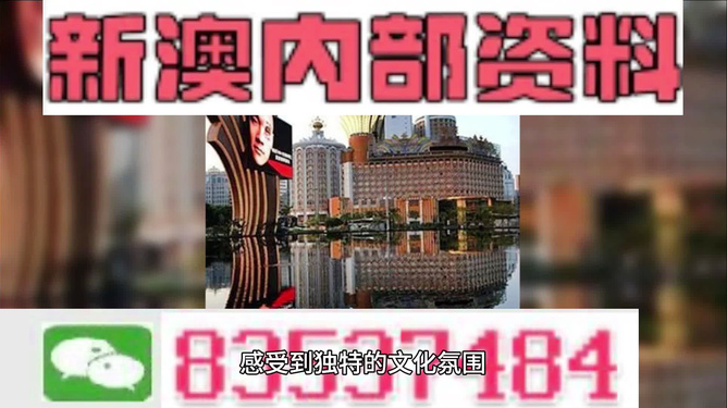 澳門最準(zhǔn)的資料是否免費(fèi)公開？揭秘真相的背后，澳門最準(zhǔn)資料揭秘，真相背后的免費(fèi)公開與否