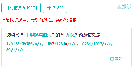 澳門三期內(nèi)必中一期3碼，揭秘彩票背后的秘密，揭秘彩票背后的秘密，澳門三期內(nèi)必中一期3碼策略揭秘